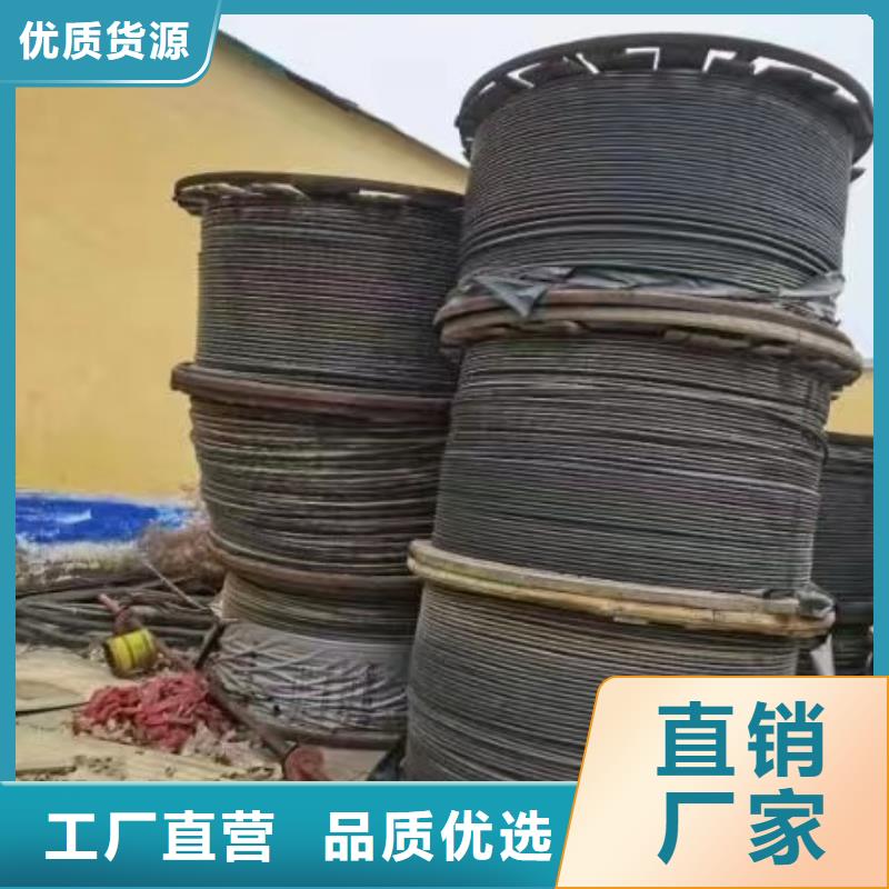 电缆回收废旧电缆回收制作材料