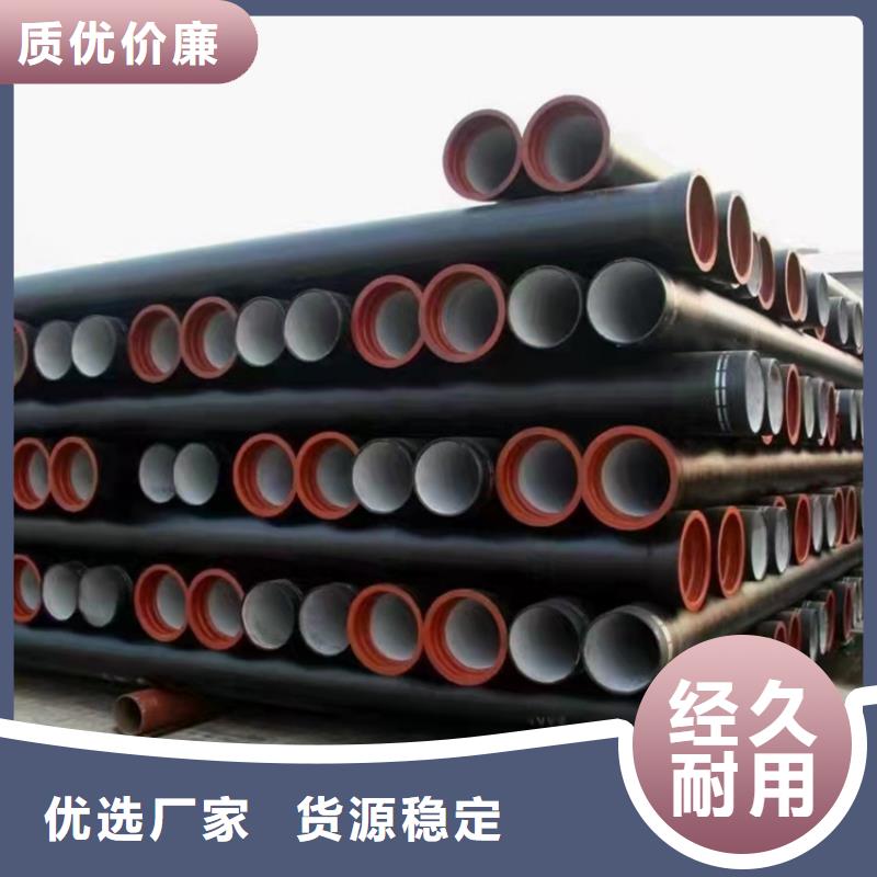 采购DN150排水球墨铸铁管必看-质量有保障质检合格发货