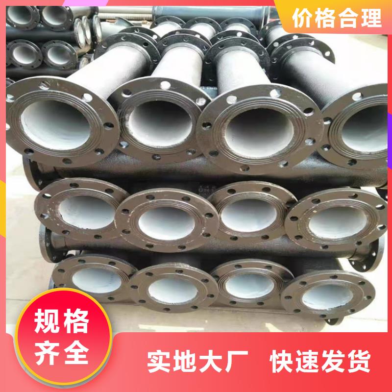 优惠的排水球墨铸铁管生产厂家专业设计
