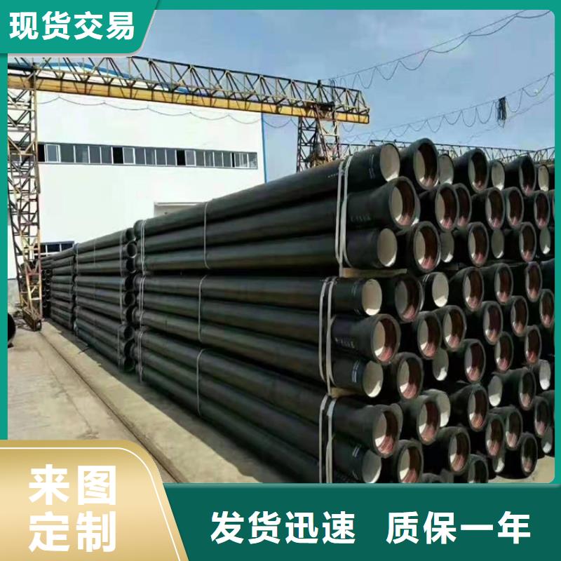 好消息：安徽DN800供水球墨铸铁管厂家优惠直销