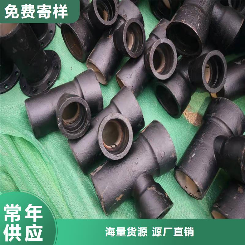 甄选：温州国标球墨铸铁管供货商