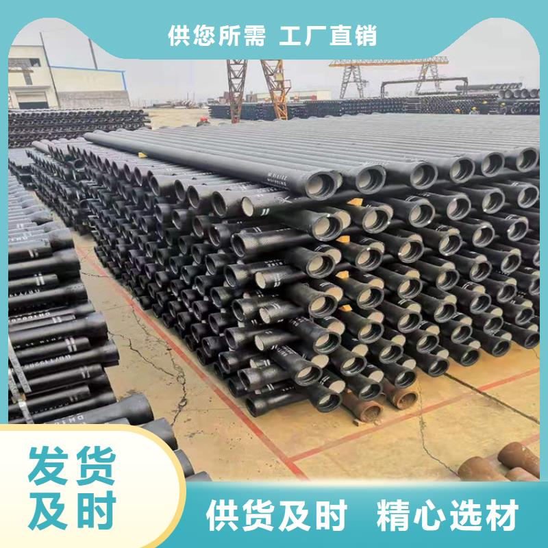 桂林质量好的供水球墨铸铁管实体厂家
