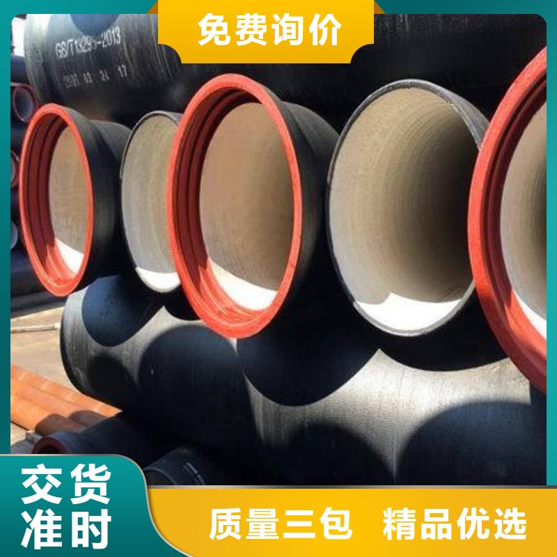 香港环氧树脂DN300铸铁管