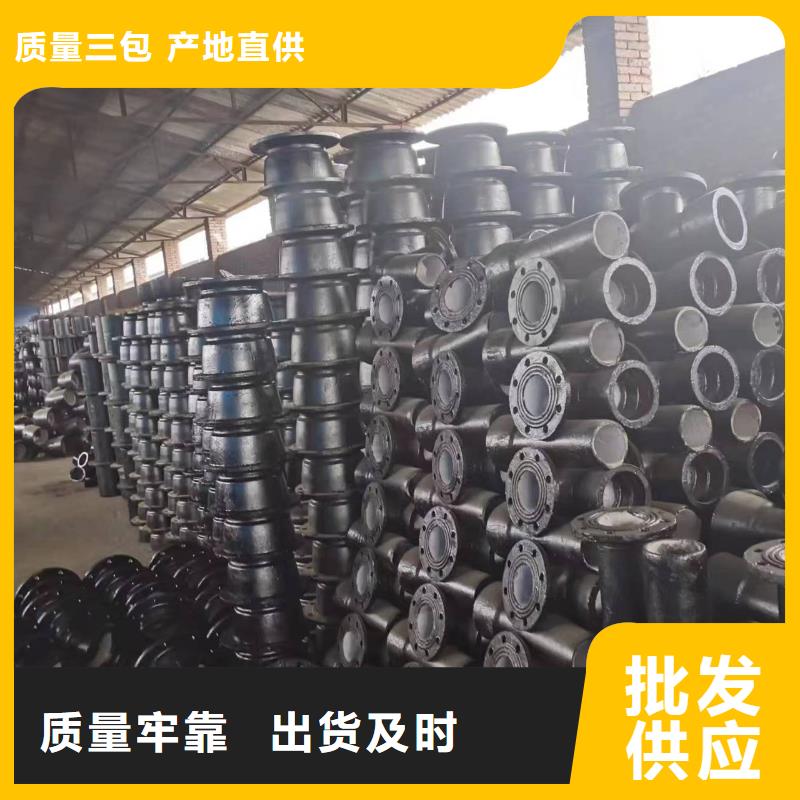 广州抗震柔性铸铁排水管C25球墨铸铁管