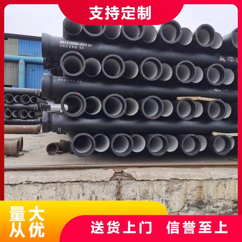 汉中DN150铸铁管柔性铸铁排水管