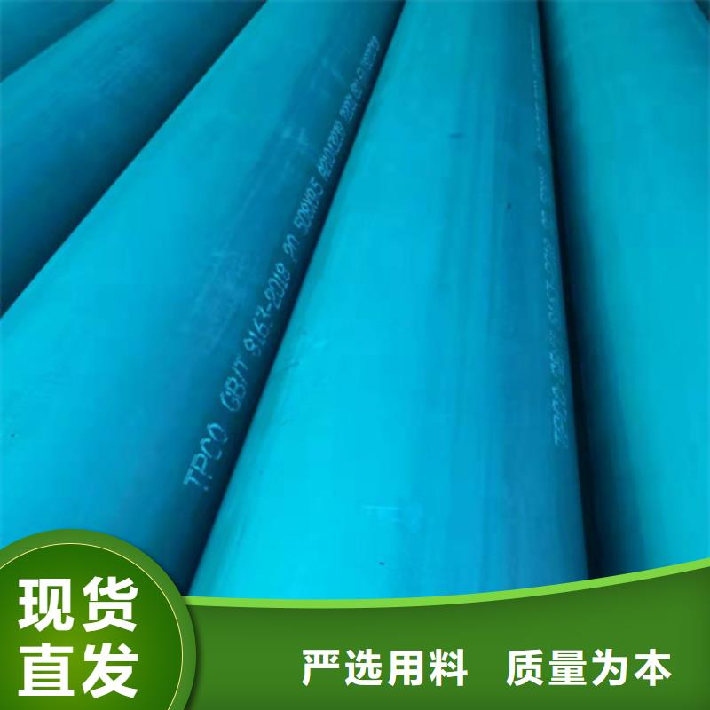 承德钝化加工碳钢管有防锈层供应商工程施工案例