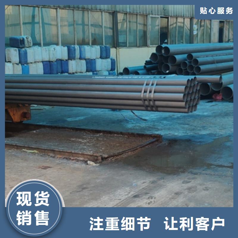 涿州市冷库设备用酸洗无缝钢管 在线咨询