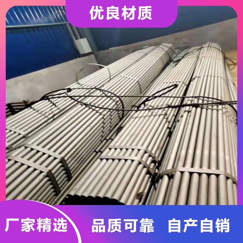 滨州酸洗钝化钢管供应商符合国家标准