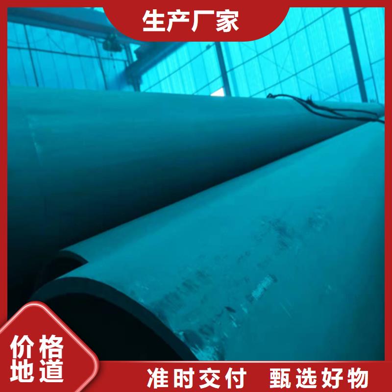 邹城碳钢管酸洗钝化工艺流程推荐厂家
