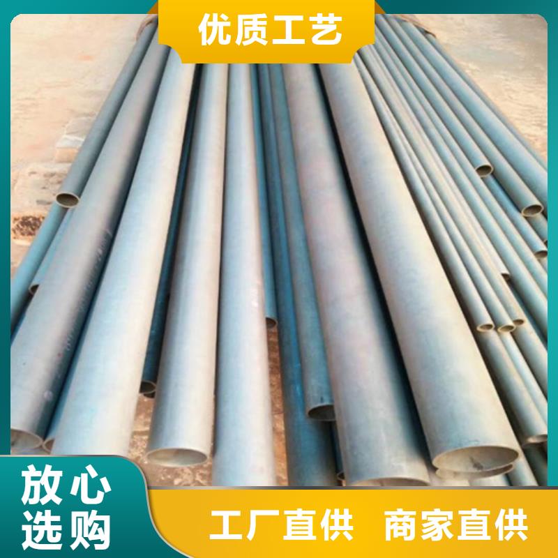禹州市液压用酸洗钝化无缝钢管全国发货厂家直营