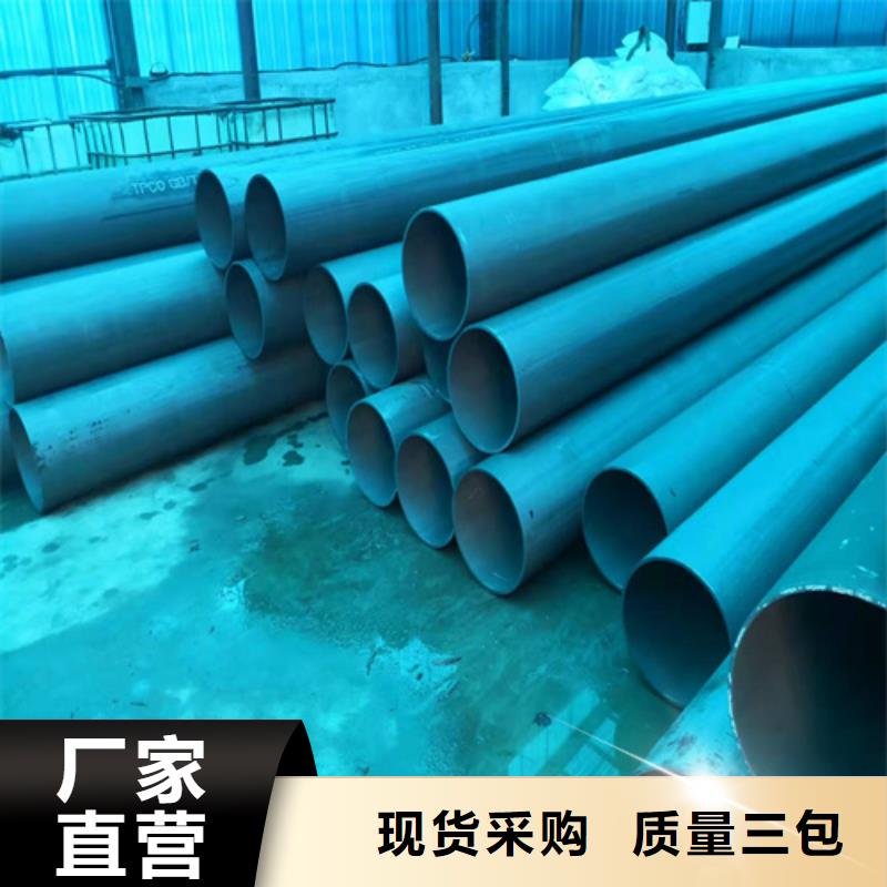 杭州市20号磷化钢管喷漆打包装厂家现货同城生产厂家