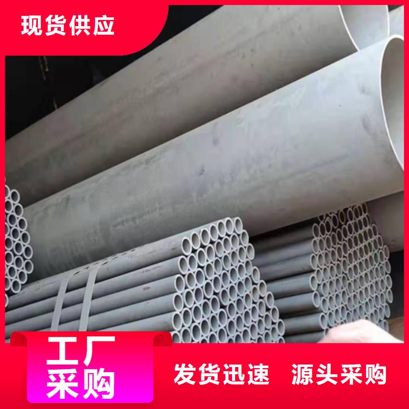 九江市冷库设备用酸洗无缝钢管 供应商