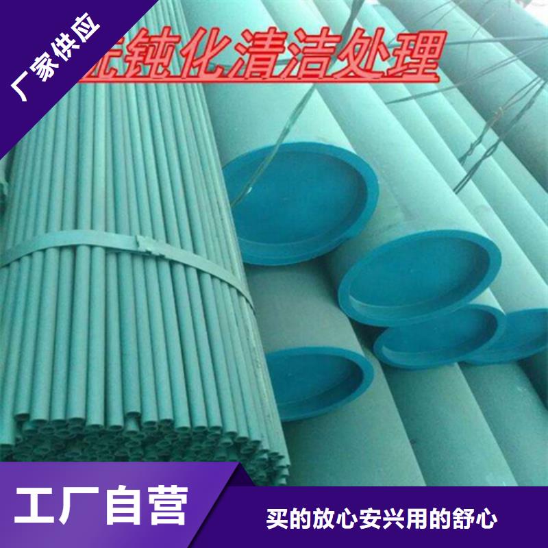 晋城液压流体制冷管道用无缝钢管实体大厂原料层层筛选