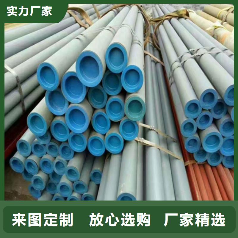 芜湖冷库用无缝钢管 耐低温管 20#碳素钢直供厂家
