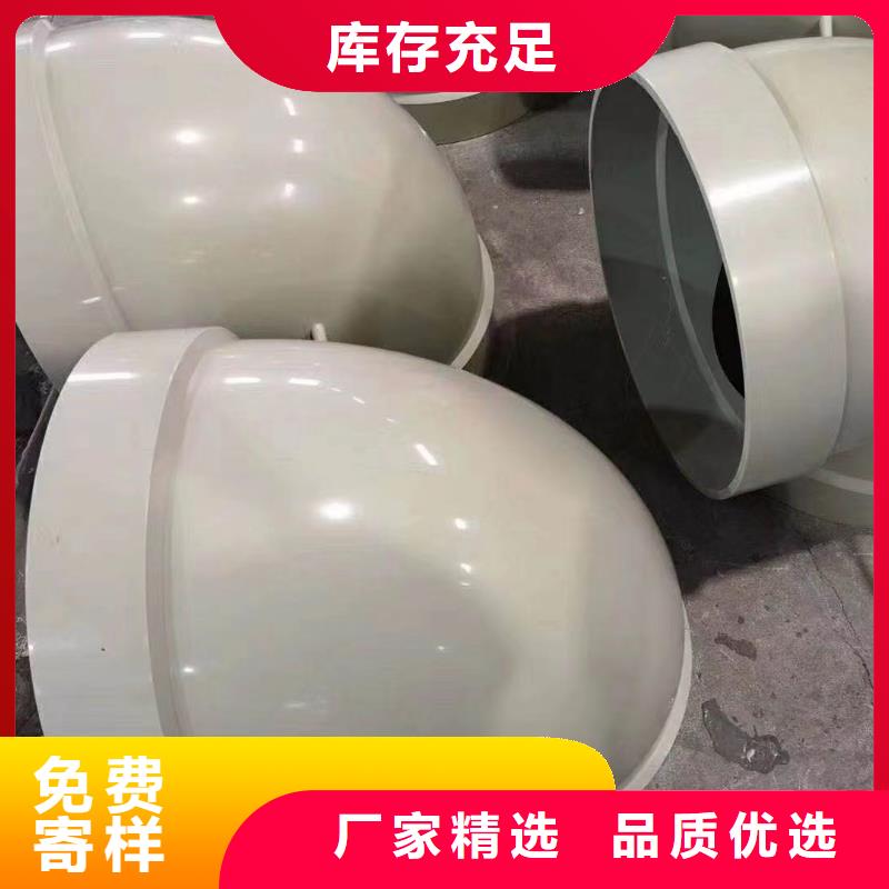 萍乡玻纤增强聚丙烯塑料管用专业让客户省心