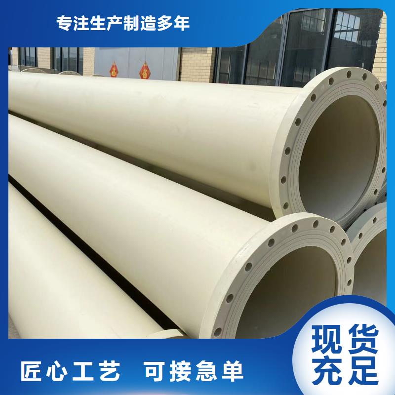 枣庄玻纤增强聚丙烯塑料管-厂家为您在线服务