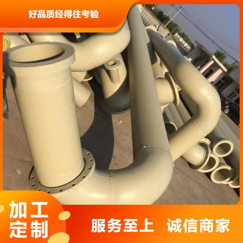 天津玻纤增强聚丙烯塑料管厂家-只为制造精品