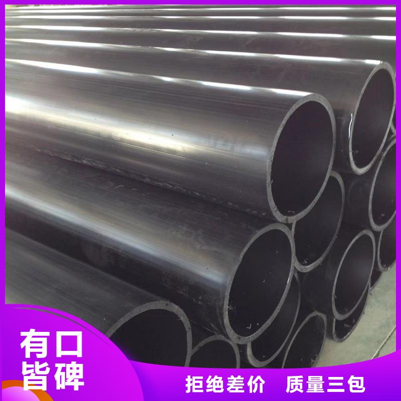 北京耐腐蚀塑料管品质保证