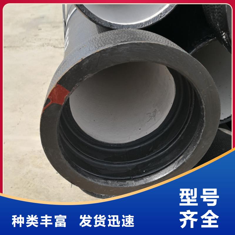 k9DN700球墨铸铁管质量可靠的丽江厂家