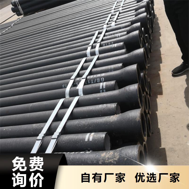 上海批发供水DN1200球墨铸铁管的基地