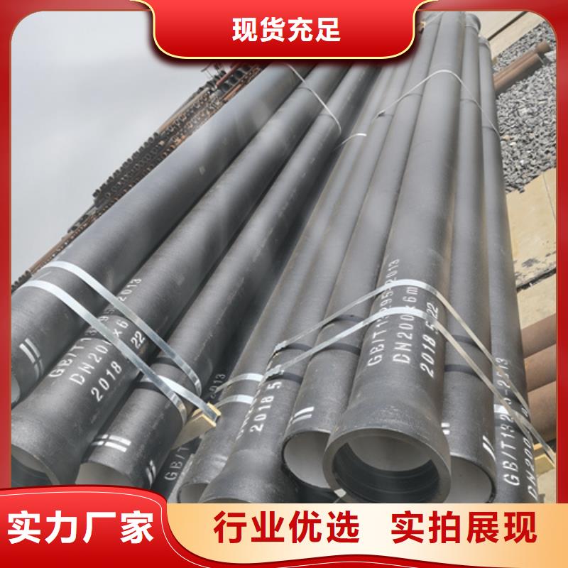 RK型柔性铸铁排水管-RK型柔性铸铁排水管出货快同城公司