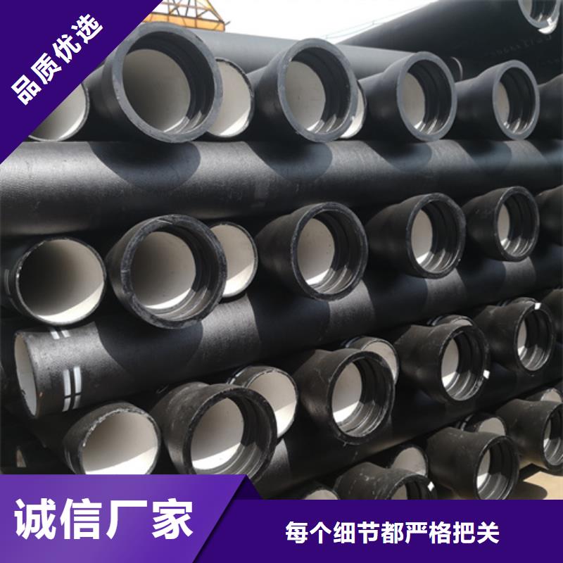 惠州dn700球墨铸铁管
真正的厂家货源