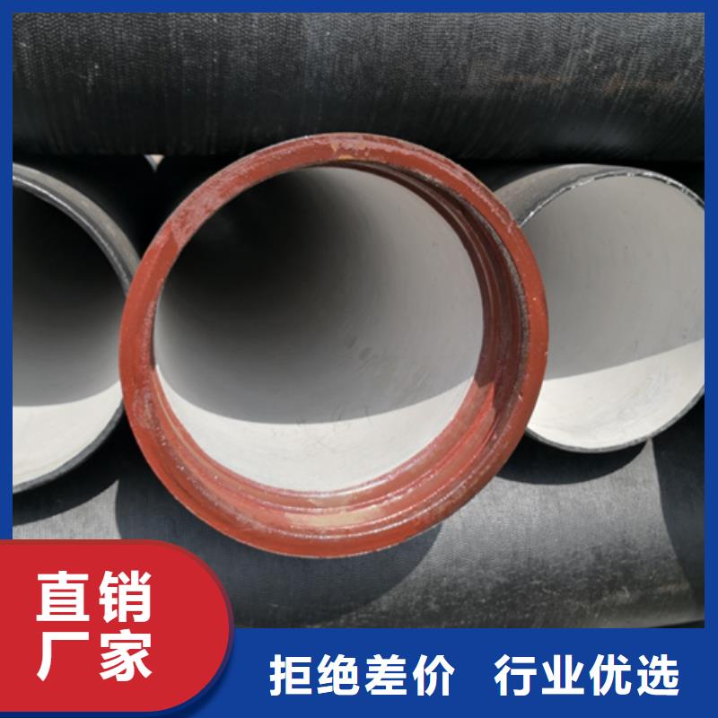 南京大口径球墨铸铁管品质商家