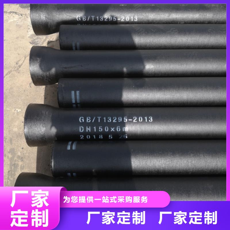 重信誉k9DN500球墨铸铁管供货厂家专注品质