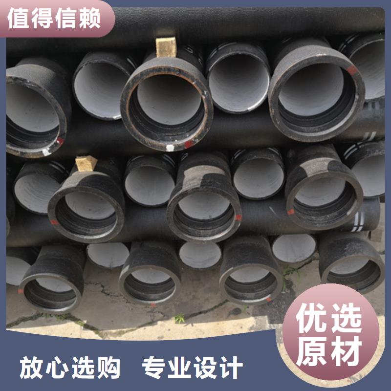 质量优的梅州排污DN150球墨铸铁管供应商
