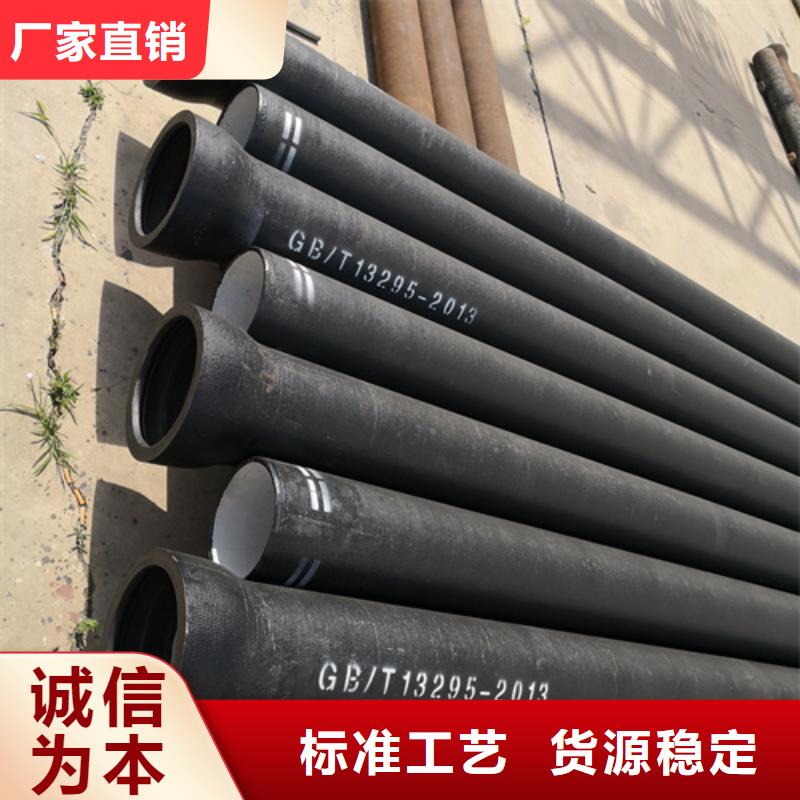 永州污水处理专用球墨铸铁管道厂家制造生产