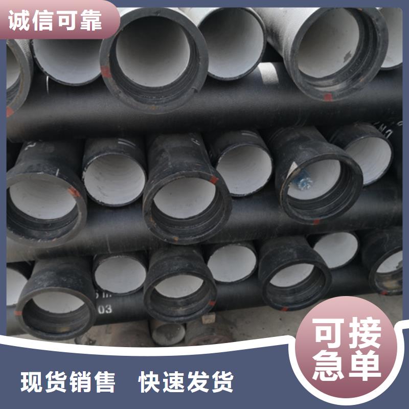 排污DN150球墨铸铁管规格尺寸专业生产制造厂