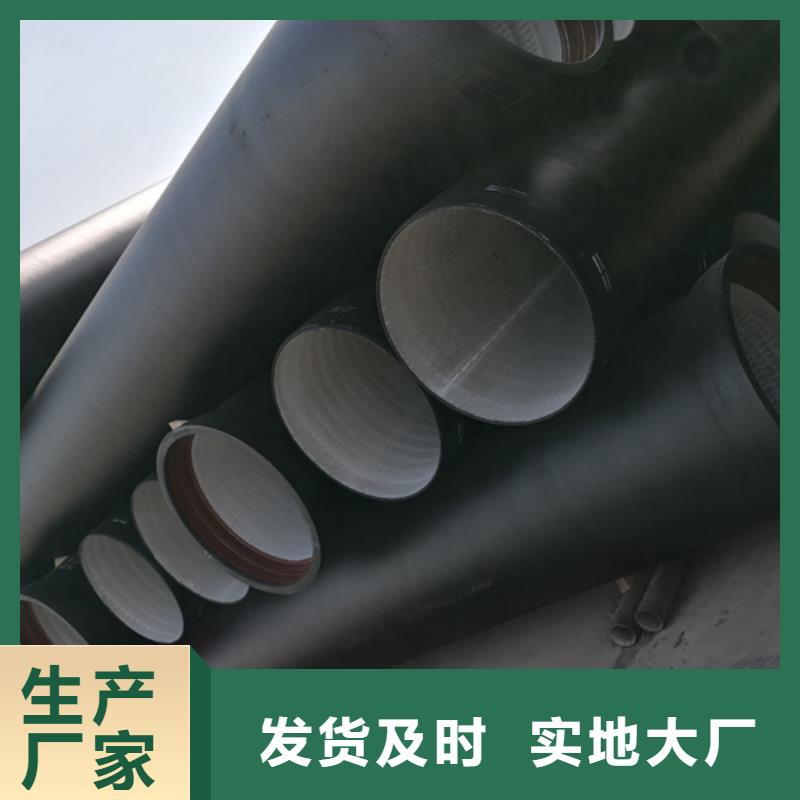 鹏瑞管业有限公司DN600球墨铸铁管价格低交货快种类齐全
