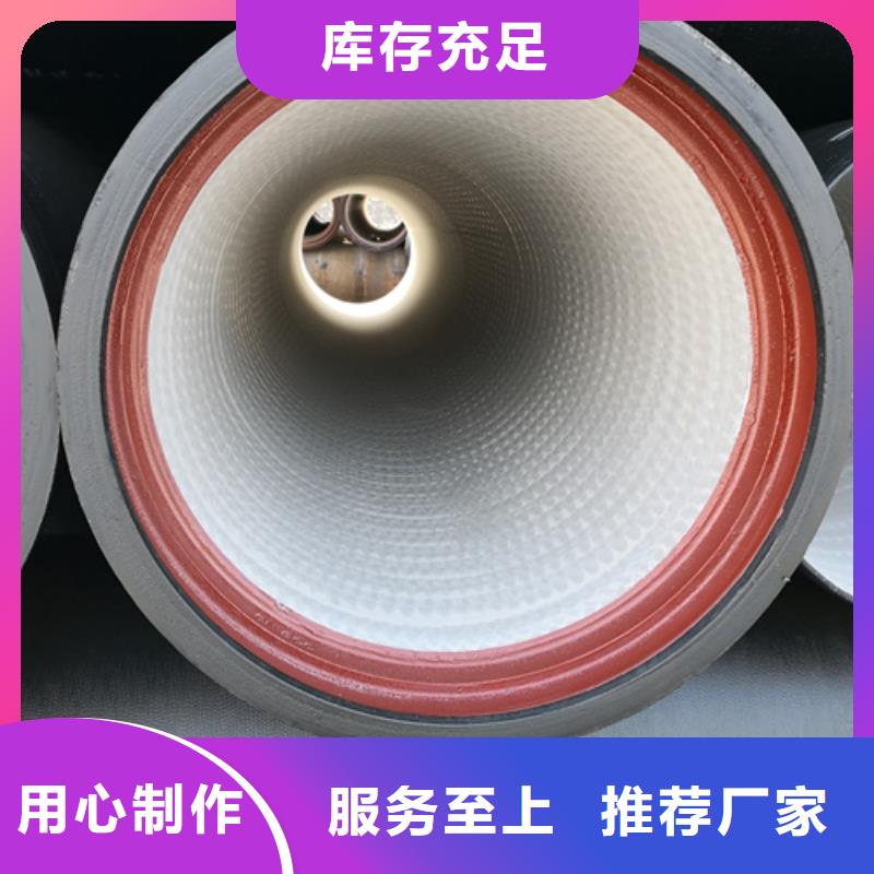 青海消防DN150球墨铸铁管厂家品质可靠