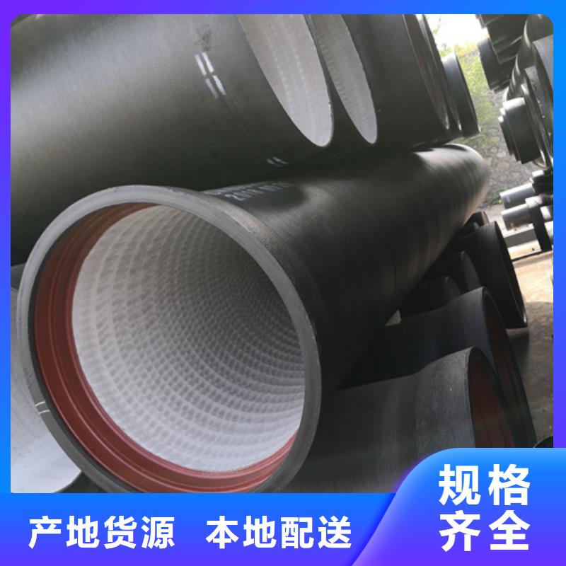 武汉DN300球墨铸铁管企业-质量过硬