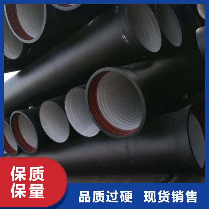 供水DN80球墨铸铁管质量保证出厂严格质检