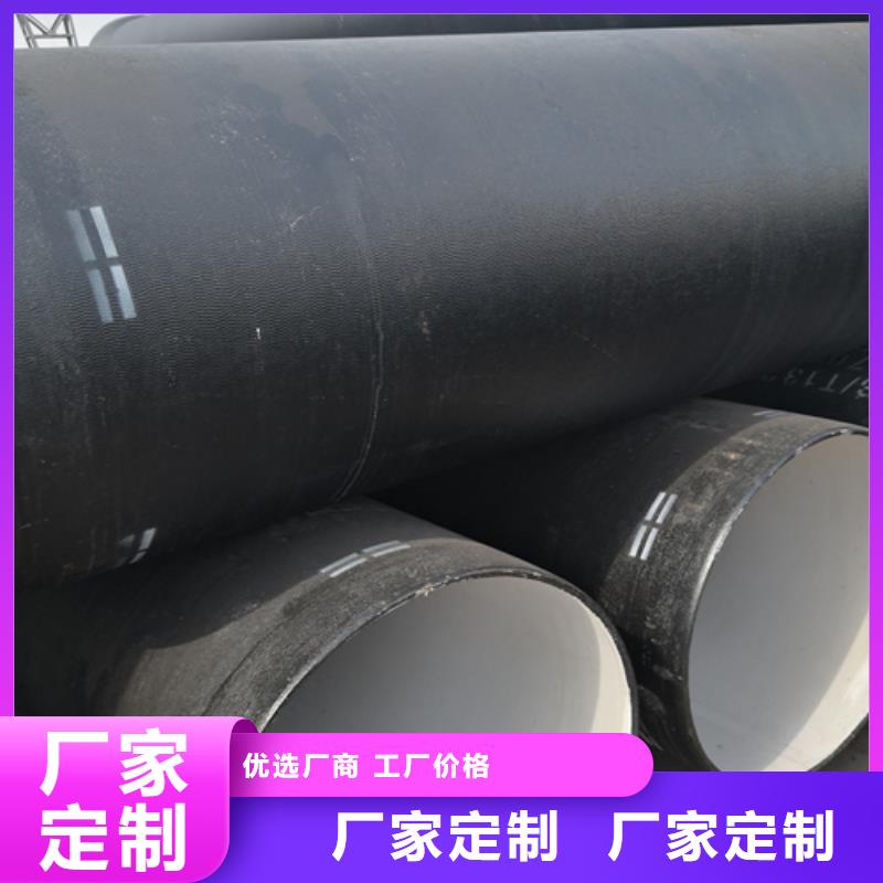 关于台湾供水DN100球墨铸铁管的小知识