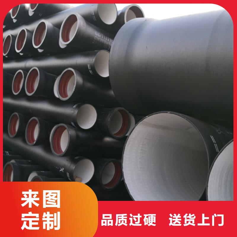 优选：贵州排污DN200球墨铸铁管供应商