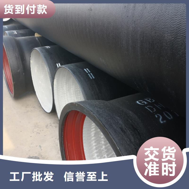 优质排污DN600球墨铸铁管的供货商专业品质
