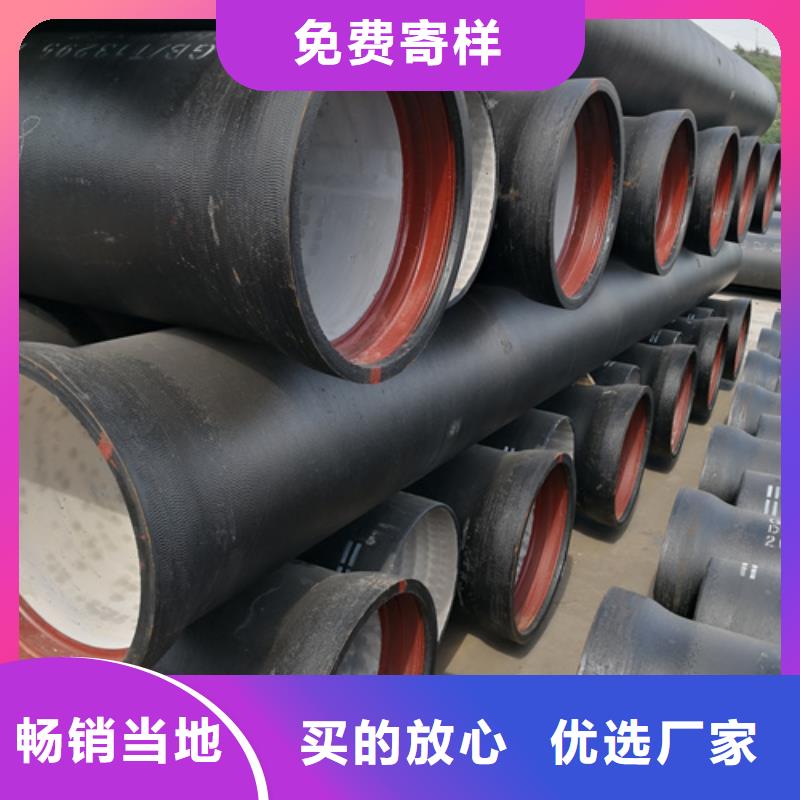武汉球墨铸铁管压力管生产经验丰富的厂家