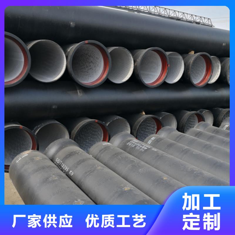 滁州常年供应排污DN700球墨铸铁管-品牌