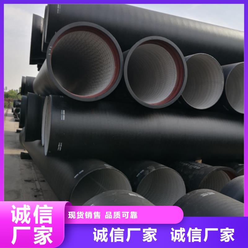 萍乡国标DN800球墨铸铁管常规型号大量现货
