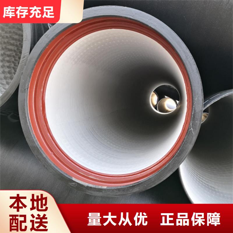 西安支持定制的DN400球墨铸铁管批发商
