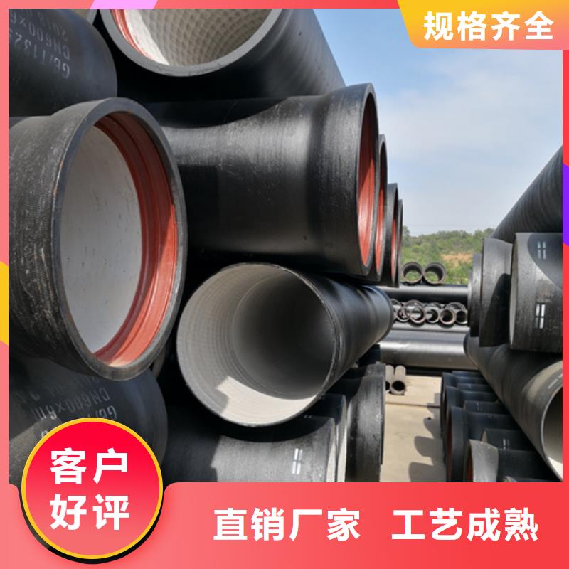 郑州规格齐全的DN500球墨铸铁管生产厂家