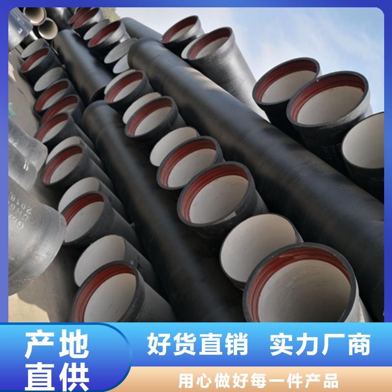 k9DN150球墨铸铁管现货直供原厂制造