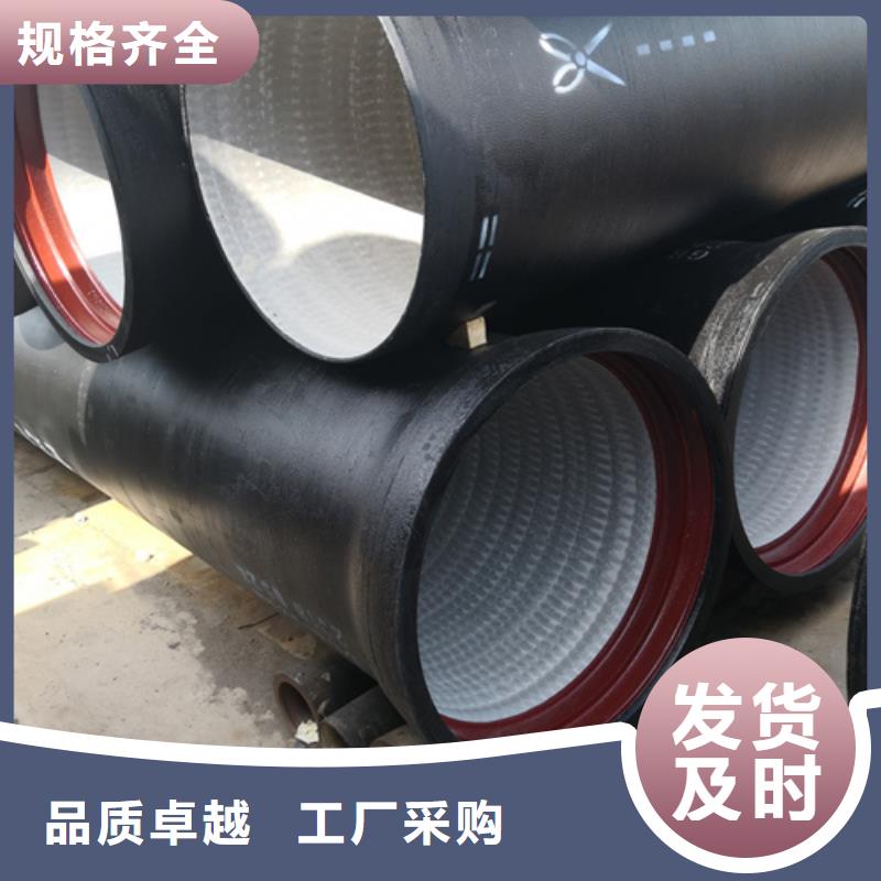 南京供水DN1000球墨铸铁管可配送到厂