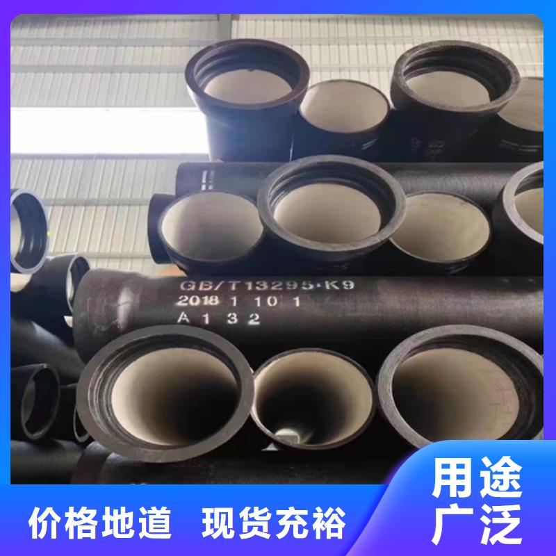 质量优的南京给水DN700球墨铸铁管供应商