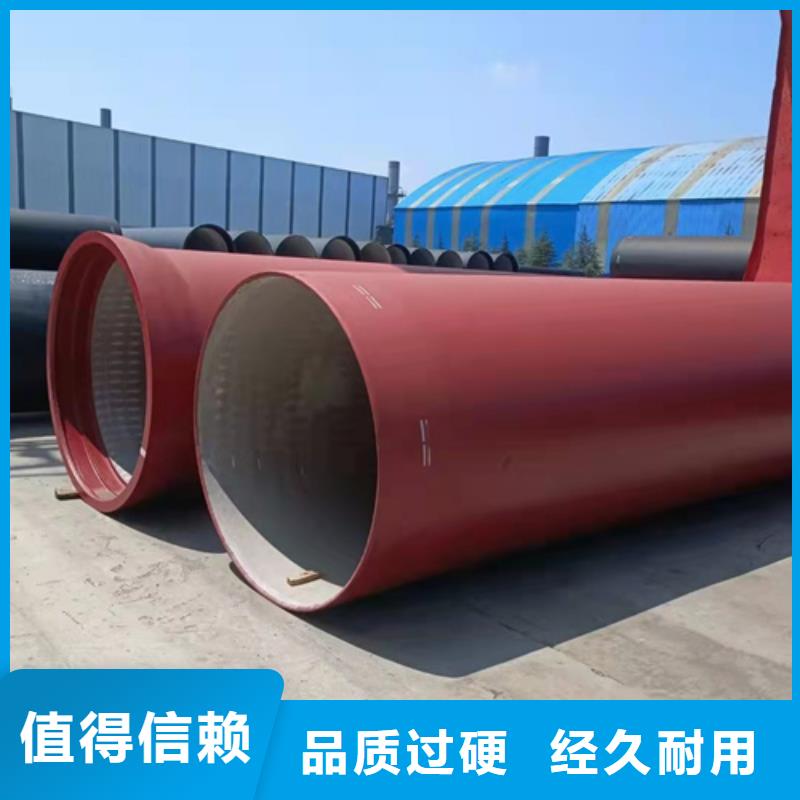 供水DN700球墨铸铁管质量可靠的南京厂家