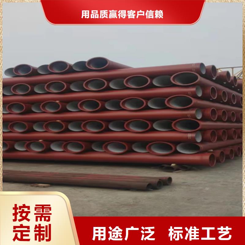 芜湖定制国标DN700球墨铸铁管的批发商