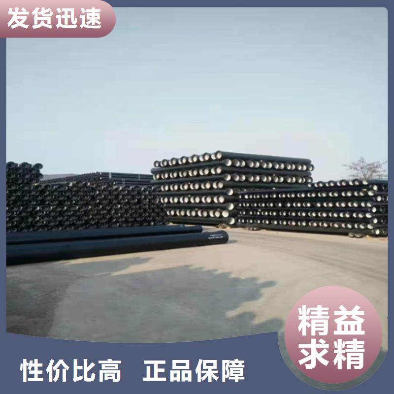 排污DN100球墨铸铁管厂家技术领先专业生产N年