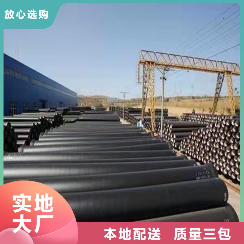 欢迎访问-扬州DN80球墨铸铁管厂家